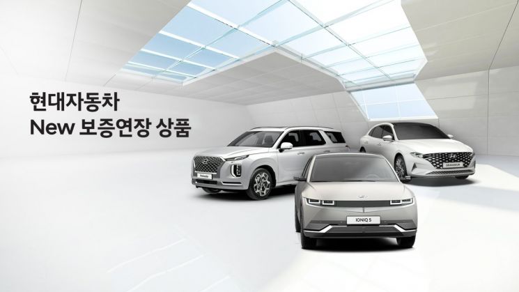 현대차, 새 보증연장 상품 출시 "넥쏘+제네시스까지 확대"