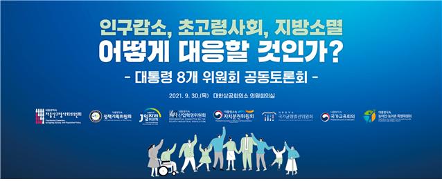 대통령위원회 토론회서 "중앙·지방 수준별 디지털인재 양성" 제언