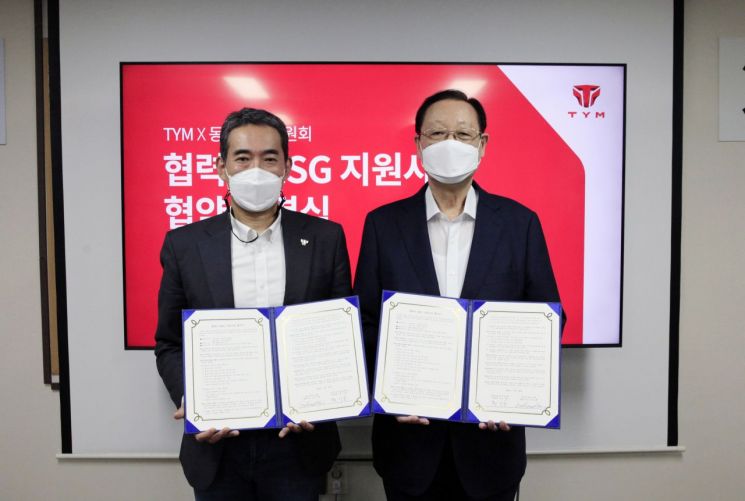 동반성장위원회는 농기계 전문기업 티와이엠과 29일 '협력사 ESG 지원사업 협약'을 체결했다. 사진 왼쪽부터 (주)티와이엠 김도훈 대표이사, 동반성장위원회 권기홍 위원장. 사진제공 = 동반성장위원회