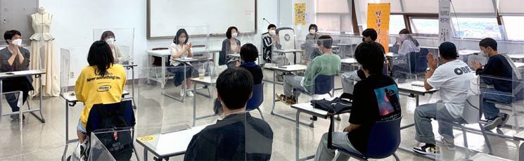호남대 패션디자인학과, 복학·전과·편입생 ‘웰컴 미팅’ 진행