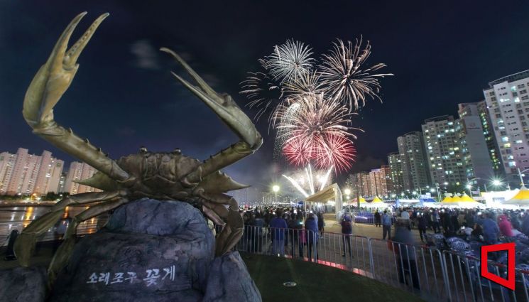 '소래포구축제' 4년만에 대면 개최…꽃게·대하 체험 등 온오프 행사 풍성