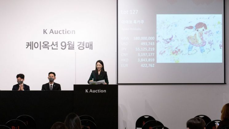 케이옥션, 9월 경매 107억원어치 팔려