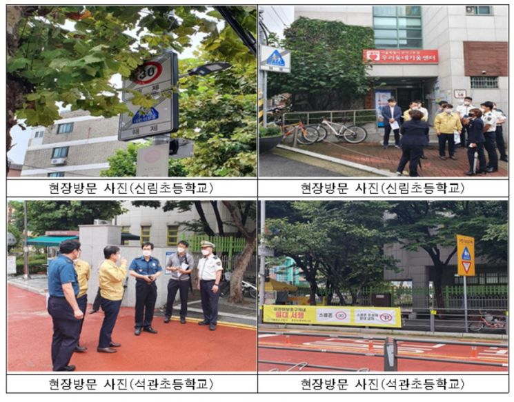 서울시 자치경찰위원회 첫 '유관기관 실무협의회'…여성안전·교통사망사고 대책 논의
