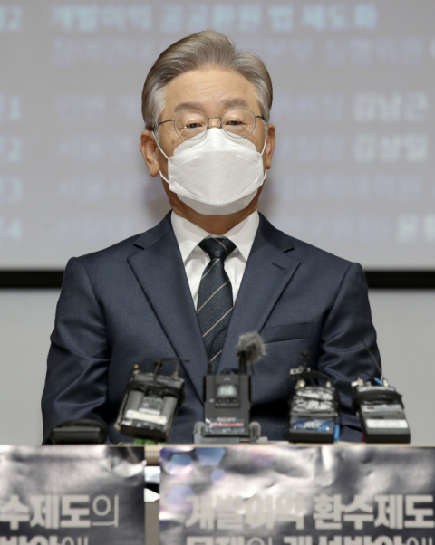 이재명 측, '유동규 금품수수' 의혹에… "사실이면 관리자로서 책임"