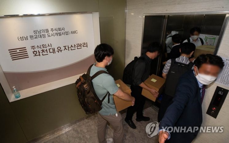 이재명 측, '유동규 금품수수' 의혹에… "사실이면 관리자로서 책임"
