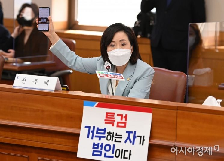 전주혜 국민의힘 의원이 1일 서울 서초구 대법원에서 열린 국회 법제사법위원회의 대법원 등에 대한 국정감사에 참석, 더불어민주당 의원들이 피켓 시위 항의하자 이에 대해 반박하고 있다./국회사진기자단