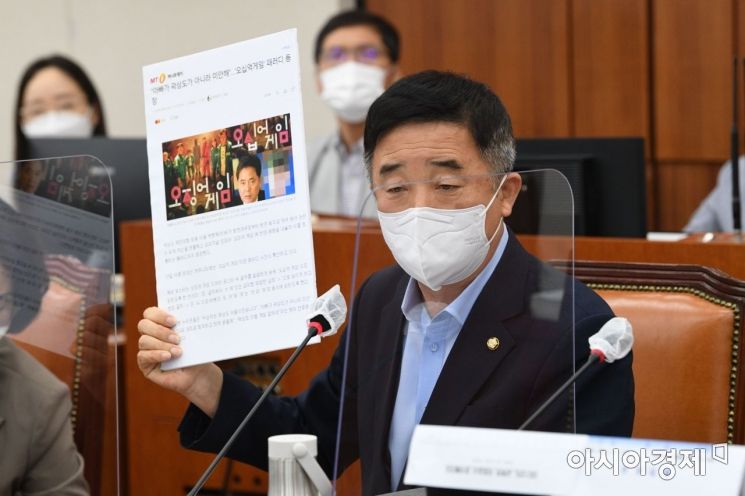 강득구 “국민 누가 50억이 성과라는데 동의하겠나..나쁜 짓 저지른 데 따른 업보”