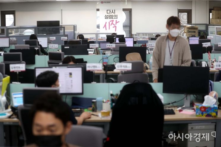서울 종로구 공평동 하나투어 본사에서 직원들이 분주하게 일하고 있다. /문호남 기자 munonam@