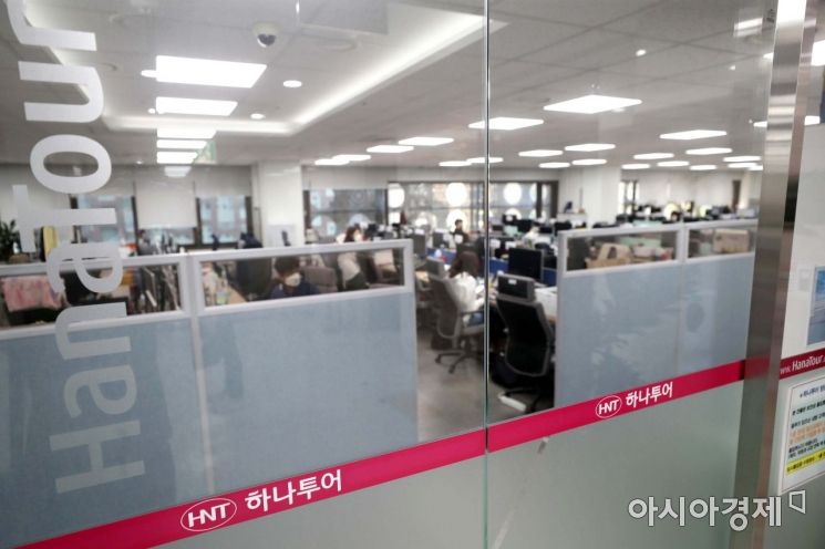 서울 종로구 공평동 하나투어 본사에서 직원들이 일하고 있다. /문호남 기자 munonam@