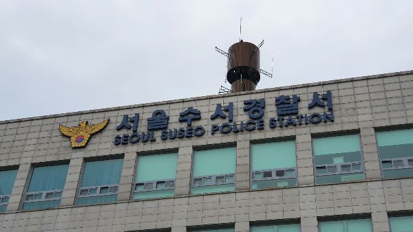 경찰, 불법 매크로로 설날 기차표 예약한 6명 송치