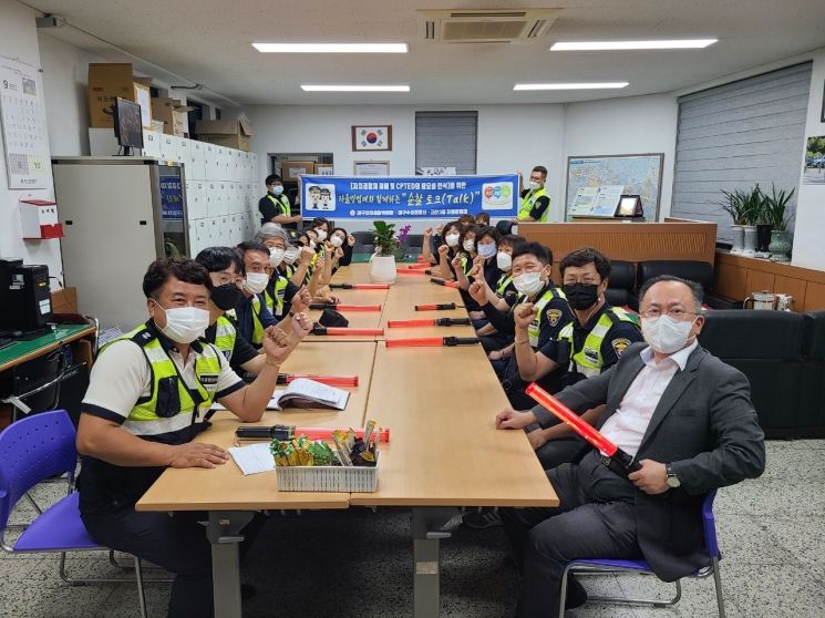 대구시 자치경찰위원회, 수성구 고산동서 '우리동네 순찰토크' 첫 활동