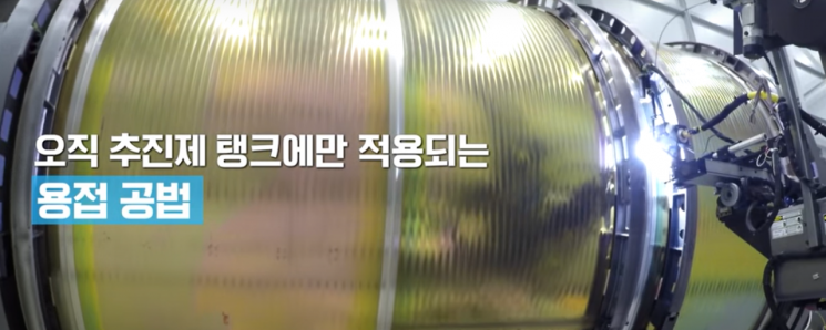 우주 향한 3300도의 열정…누리호 '3대 국산 핵심 기술'은?[과학을읽다] 