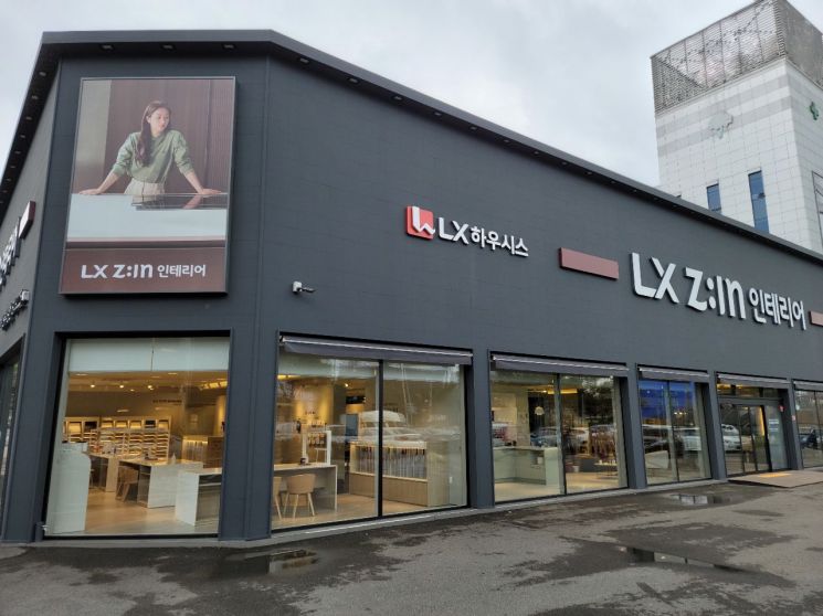 LX하우시스, 전남 순천에 'LX Z:IN 인테리어 지인스퀘어' 오픈