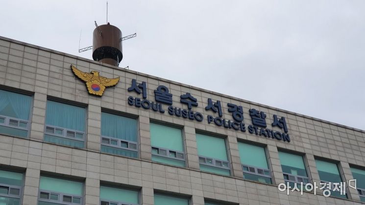 가수 태연 가족도 당한…2500억원대 기획부동산 사기 일당 재송치