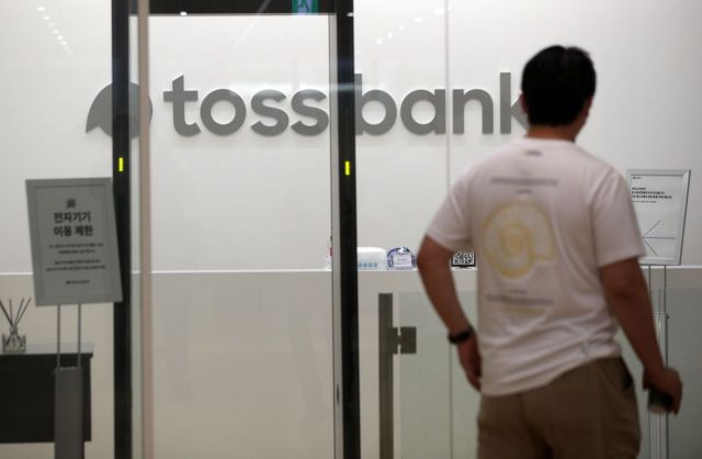 연 3%대·2억7천까지 빌려준다…대출신청자 몰린 토스뱅크