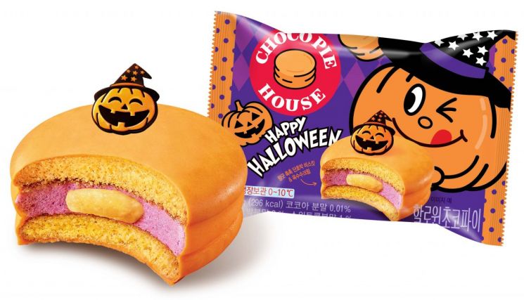 오리온 초코파이하우스, ‘할로윈 초코파이’ 한정판 출시