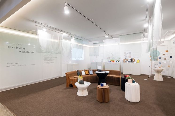 스타트업 위한 팝업스토어 '플립로비 시즌3' 오픈