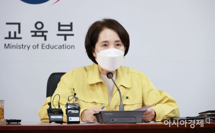 유은혜 부총리 겸 교육부 장관은 5일 전국 시도교육청 부교육감들과 '제16차 학교일상회복지원단 회의'를 개최했다.