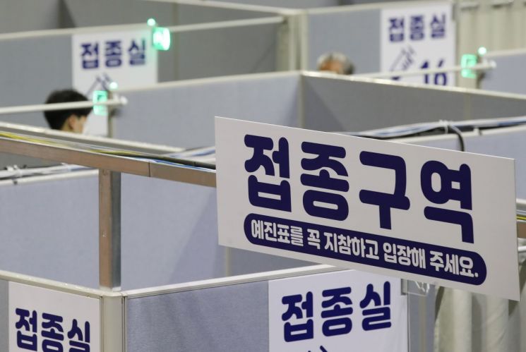 해외접종자도 접종 인센티브… 7일부터 사적모임 기준서 제외