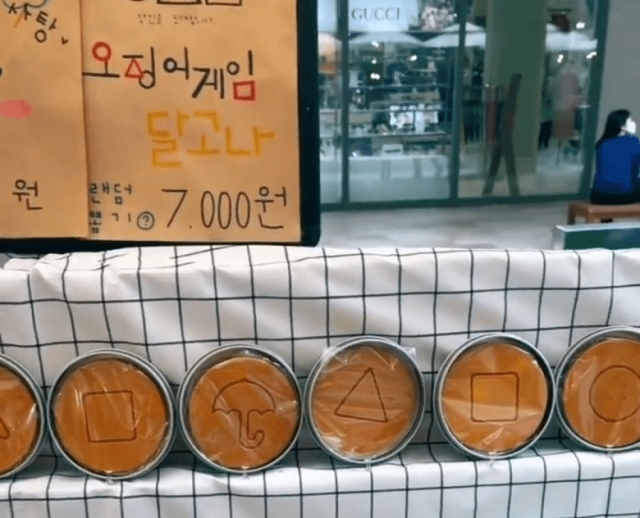 서울 일부 관광지에서 7000원 정도의 가격으로 판매되고 있는 달고나. /사진=온라인 커뮤니티 캡쳐