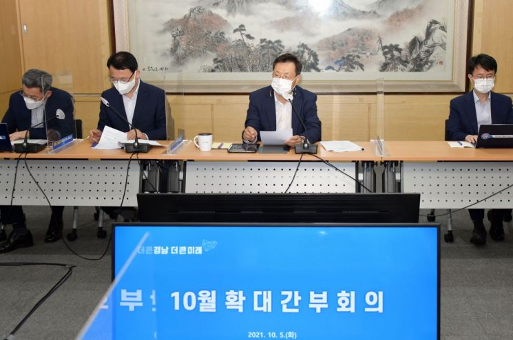 경남지사 권한대행 “경남 전략과제 새정부 국정과제에 포함되도록  최선 다해달라”