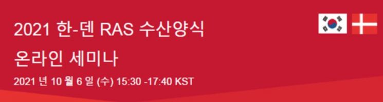 [강원도 환동해본부]