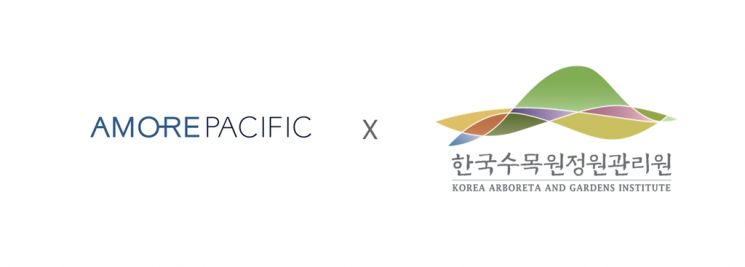 아모레퍼시픽, 한국수목원정원관리원과 ESG경영 위한 업무협약 체결