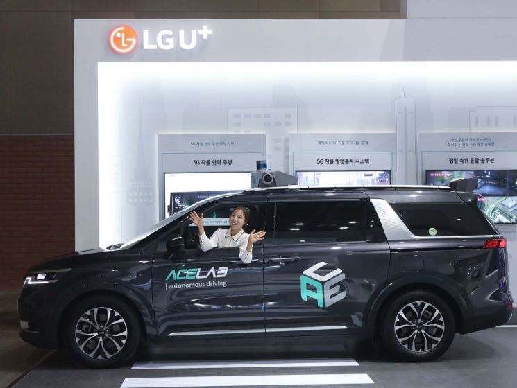 LG유플러스, 그린뉴딜엑스포서 '5G자율주행 기술' 선보여…차량도 공개