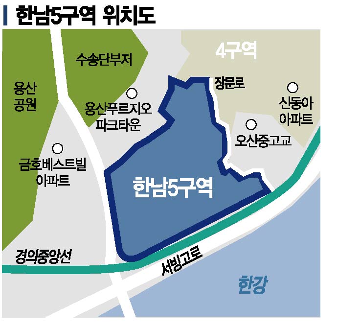 차기 조합장선거 와중에…한남5구역, 인허가 속도전