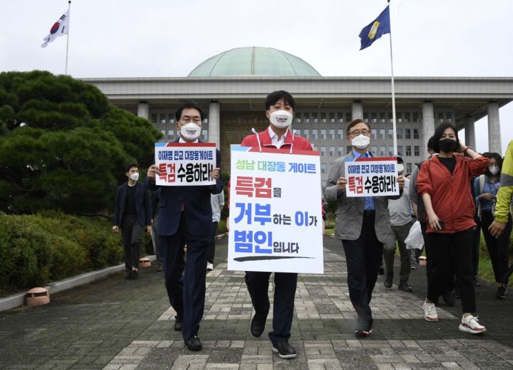 이준석 국민의힘 대표가 6일 국회에서 '성남 대장동 게이트 특검 촉구' 기자회견을 마친 뒤 청와대앞 분수대까지 특검 도입을 촉구하는 도보 투쟁에 나서고 있다. (사진 제공=연합뉴스)