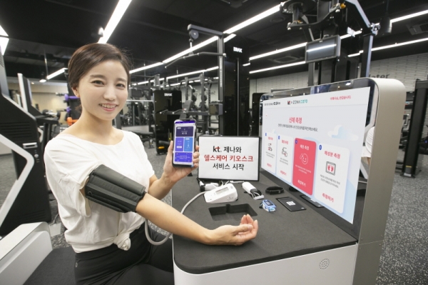 “AI로 생체데이터 분석” KT, 제나와 헬스케어 키오스크 사업 추진