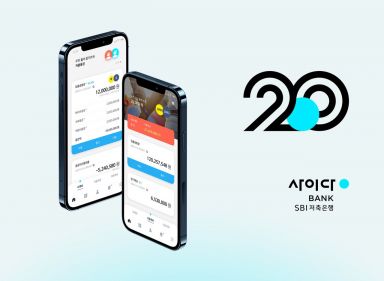 SBI저축은행, 금융플랫폼 '사이다뱅크' 가입고객 85만명 돌파