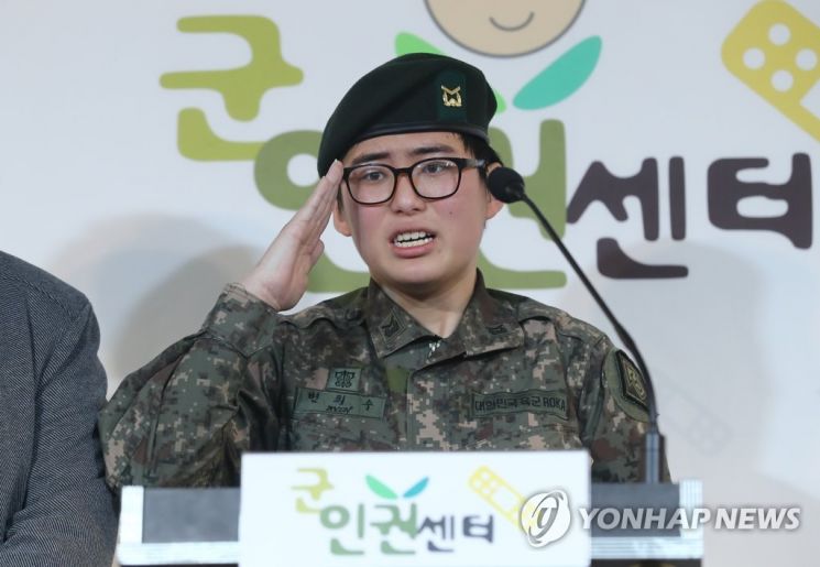 지난 2020년 1월 군의 강제 전역 조치에 대한 입장을 밝힌 뒤 거수경례하는 변희수 전 하사의 모습 / 사진=연합뉴스