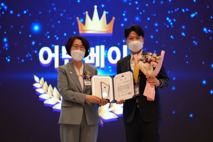 어반베이스, '4차산업혁명 대상' 과기정통부 장관상 수상