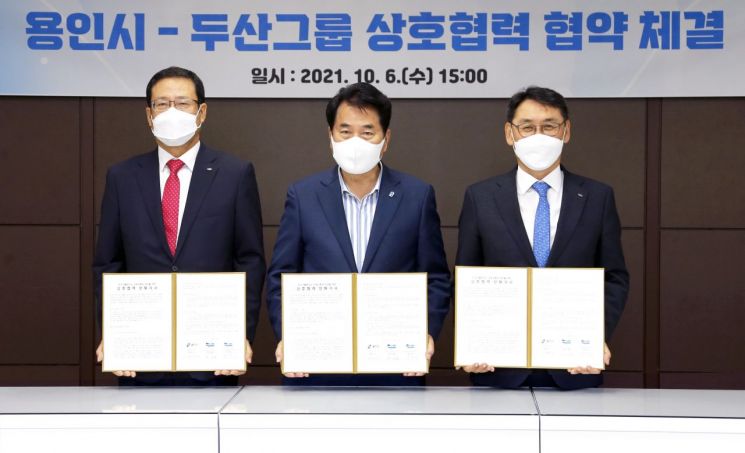 두산그룹, 경기도 용인에 첨단기술 R&D 센터 건립