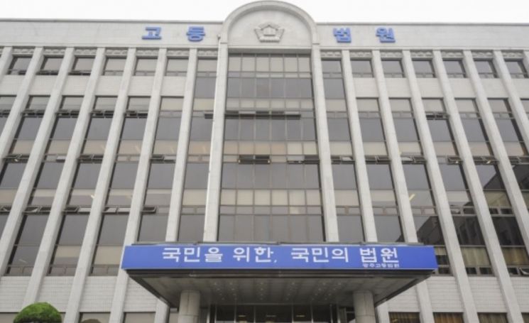 "항문이 블랙홀이다"…軍 후임병 강제추행 20대 항소심도 '집유'