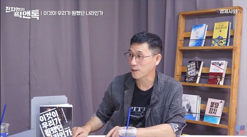 진중권 전 동양대 교수. /사진=유튜브 '경제사회TV'캡처