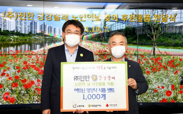 [포토]성장현 용산구청장, 노사 단체교섭 상견례 가져 