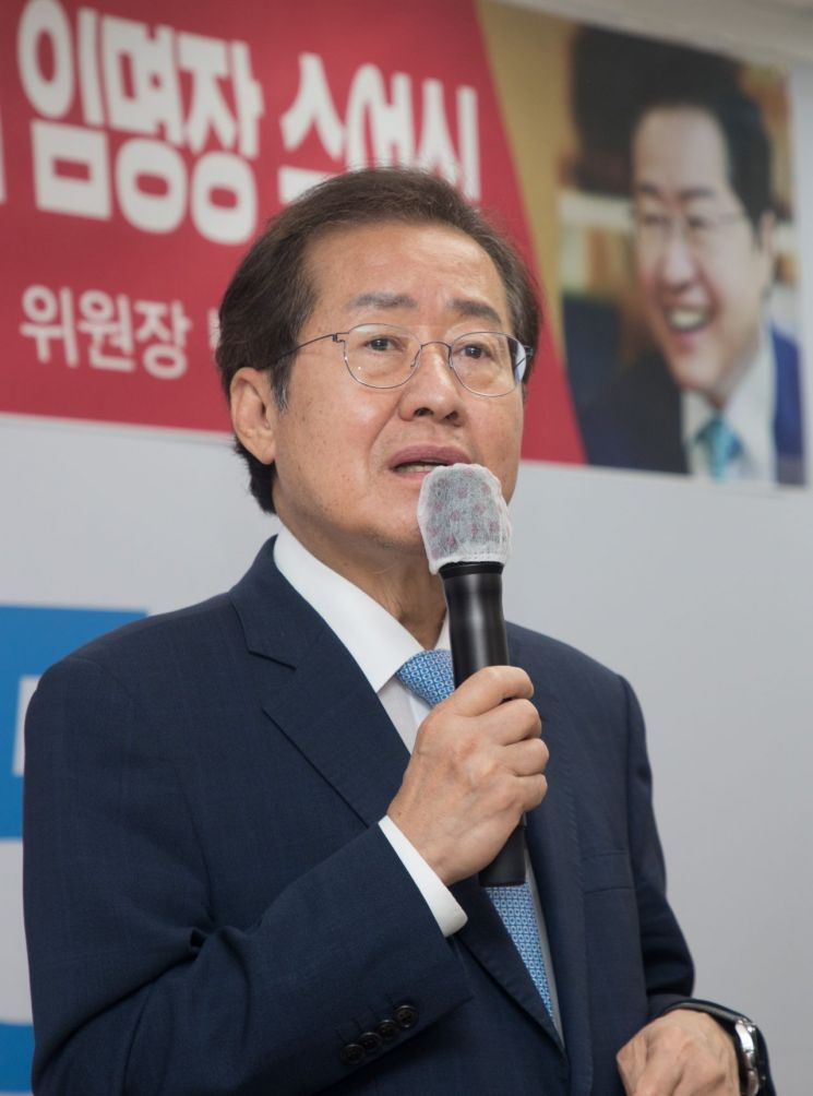홍준표 국민의힘  대선 경선 예비후보 [이미지출처=연합뉴스]
