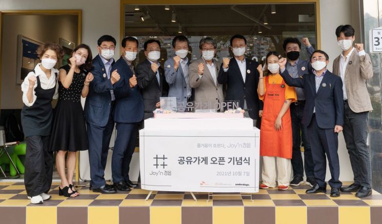 SK넥실리스, 정읍시에 청년 창업자 공간 '공유가게' 오픈