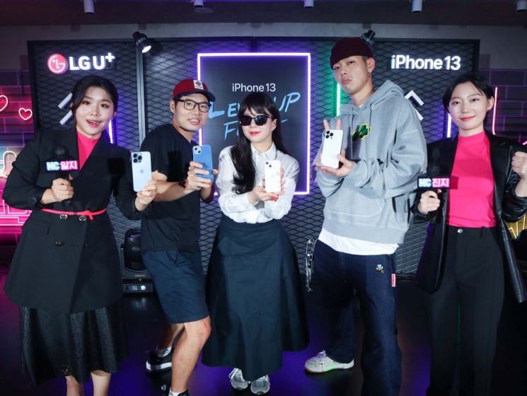 LG Uplus Starts 'iPhone 13' Activation... Promotion for Perfect Combo of SIM-Free Phones + Budget Carrier Plans