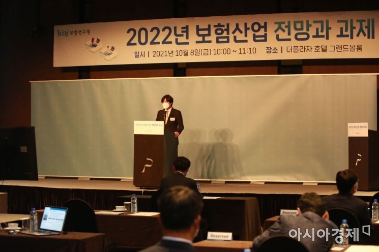 김세중 보험연구원 동향분석실장은 8일 온라인으로 열린 '2022년 보험산업 전망과 과제' 세미나에서 "경제 정상화에 따른 보험업 성장여건 개선이 기대된다"고 밝혔다.