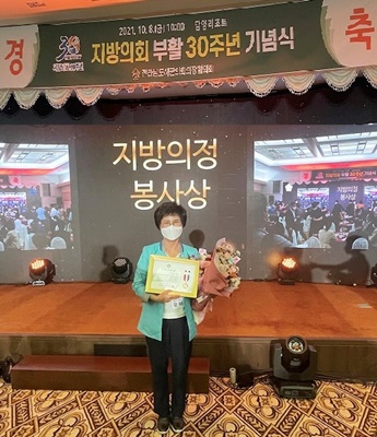 윤재숙 의원이 전남도 시·군의회 의장협의회 주최의 지방의회 부활 30주년 기념식에서 ‘지방의정봉사상’을 수상했다. ⓒ 아시아경제