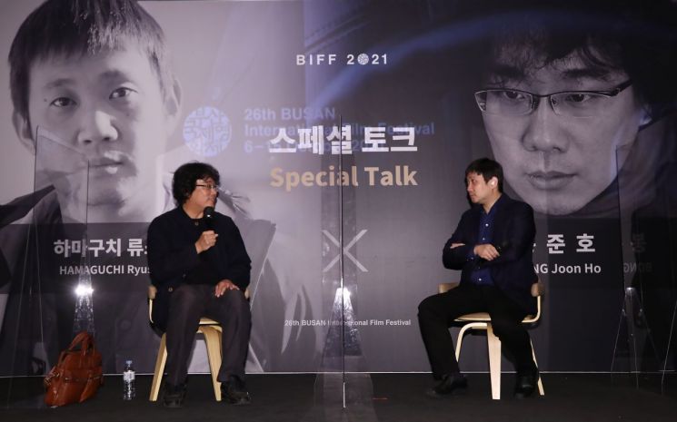 [인터뷰] 하마구치 류스케 감독 