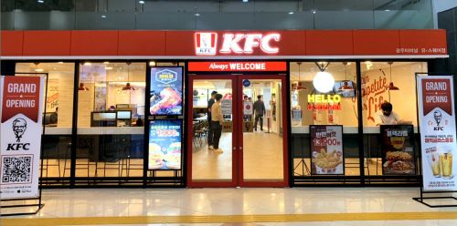 KFC, 광주터미널 유스퀘어점 열어
