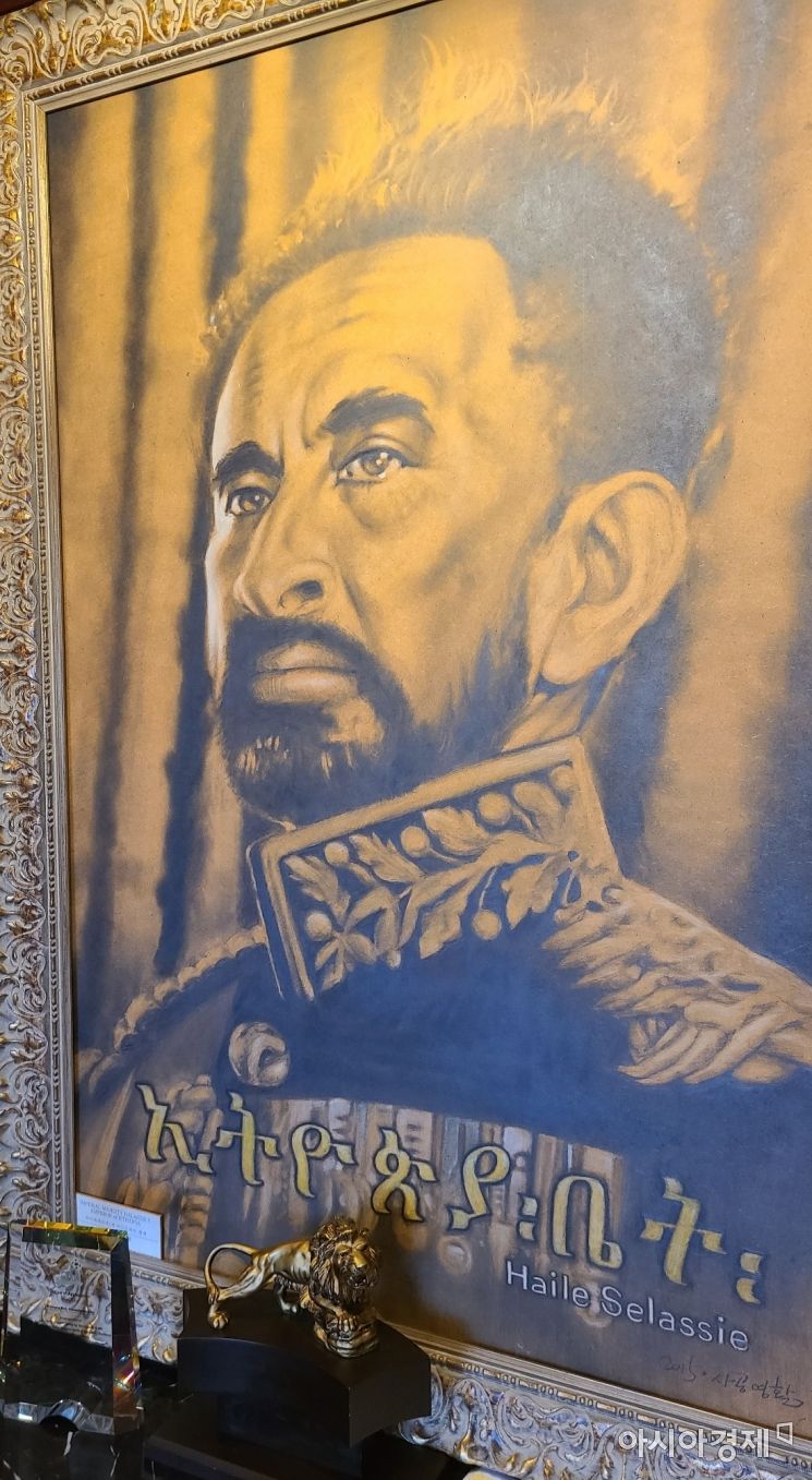 하일레 슬라세 1세 이디오피아 황제 초상화