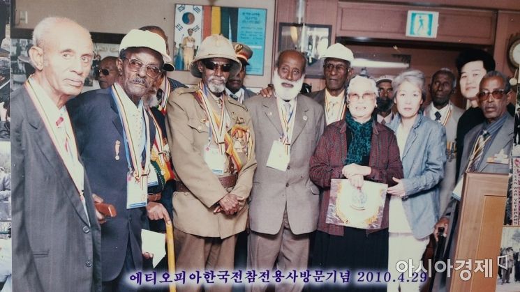 이디오피아집 조수경 대표(사진 앞줄 오른쪽에서 두 번째)와 어머니 김옥희 여사가 한국전 참전용사와 찍은 기념사진