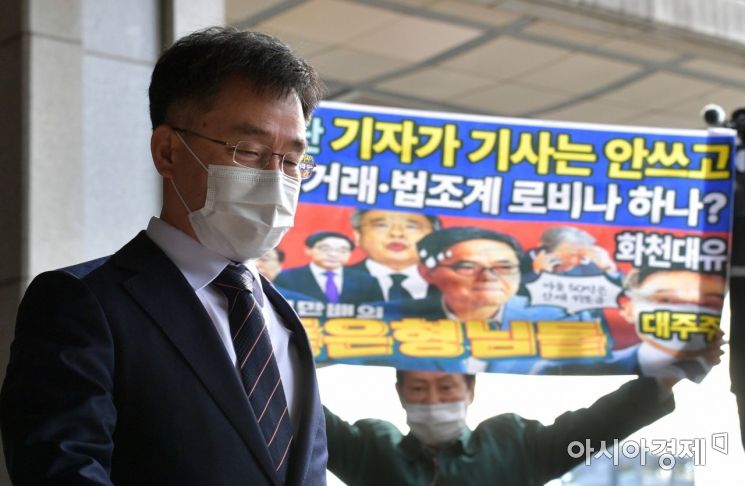 [포토] ‘화천대유 대주주’ 김만배, 피의자 신분 검찰 출석