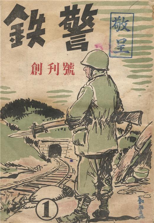 문학·상징·영화로 살펴본 경찰史…경찰대 학술세미나 개최