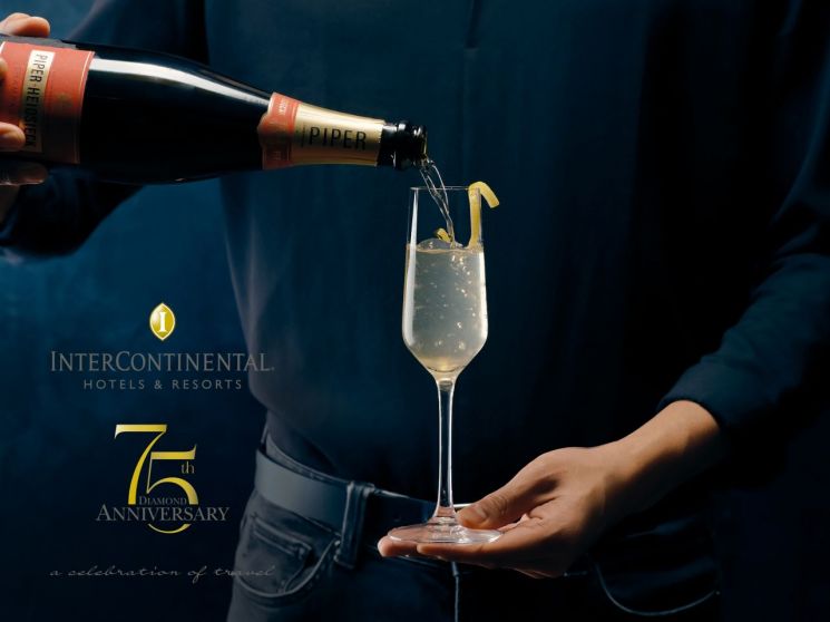 인터컨티넨탈, 브랜드 탄생 75주년…기념 칵테일·숙박 프로모션 선봬